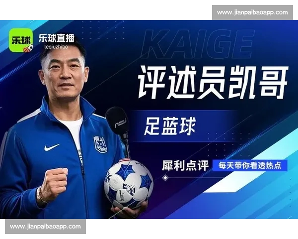 一站式足球直播平台入口汇聚全球赛事高清实时观看体验与数据分析 一站式足球直播平台入口汇聚全球赛事高清实时观看体验与数据分析
