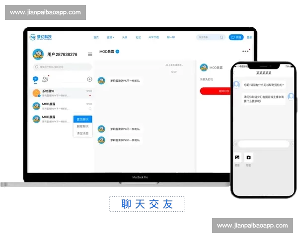 一站式体育资讯APP打造赛事数据社区互动新体验实时权威覆盖全球热点 一站式体育资讯APP打造赛事数据社区互动新体验实时权威覆盖全球热点