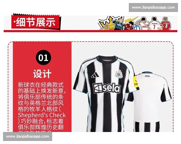 从面料剪裁科技细节全面解析球员版球衣与球迷版差异指南深度认识 从面料剪裁科技细节全面解析球员版球衣与球迷版差异指南深度认识