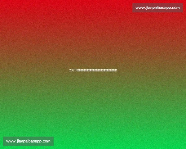 2026最全体育投注平台推荐指南安全稳定高赔率精选榜单权威版 2026最全体育投注平台推荐指南安全稳定高赔率精选榜单权威版